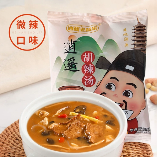 Xioyao Town Hu Spicy Mocktion Аутентичный Henan Hu Spicy Soup Flagship Store Specialty Soup