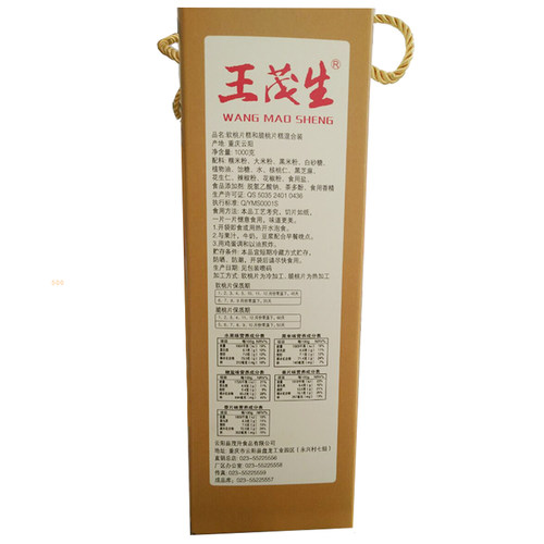 重庆特产传王茂生桃片糕云片糕片片传情1000g礼盒装送礼款5种口味 - 图1