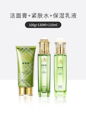 合家欢国风礼盒DEVI/黛妃保湿