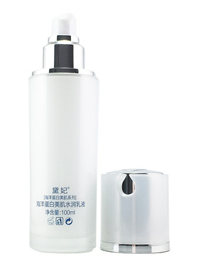 DEVI/黛妃化妆品海洋蛋白美肌水润乳液100ml 补水保湿清爽不油腻