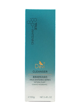 DEVI/黛妃化妆品真皙凝亮洗面奶100g洁面乳