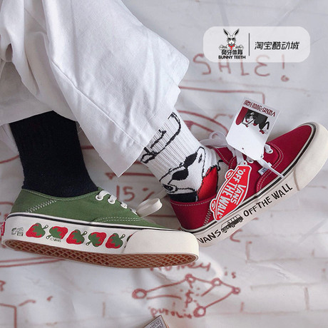 vans strawberry green