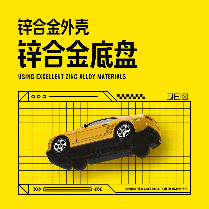 新款 [防尘盒+底座]正版授权CCA潮酷1:64福特GT跑车模型铁底橡胶 - 图1