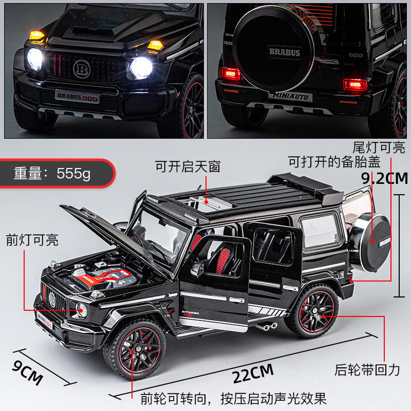 新款 大G巴博斯合金 男孩大号玩具车1:24摆件越野仿真汽车模型 - 图0