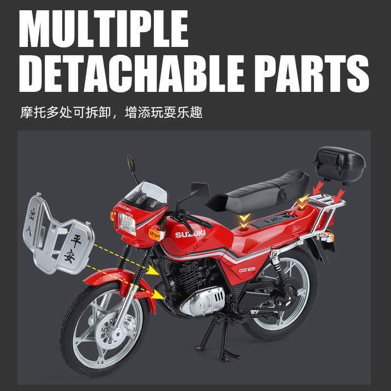 新款 金丽方1:铃木王GS125摩托车古典合金模型儿童玩具声光,淘宝优惠券,粉丝福利购,淘宝优惠卷