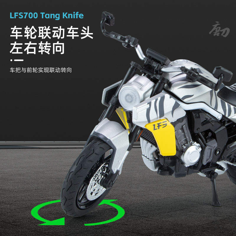新款合金模型儿童玩具摩托车1:12奔达唐刀LSF700四缸机车声光避震,淘宝优惠券,粉丝福利购,淘宝优惠卷