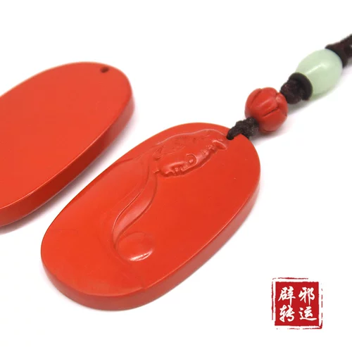Защитный амулет, ожерелье, подвеска, чай Тегуаньинь, натуральный аксессуар, браслет с одной бусиной, цвета киновари, подарок на день рождения