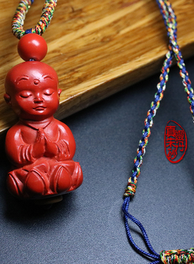 善财童子吊坠灵丹真朱砂高含量