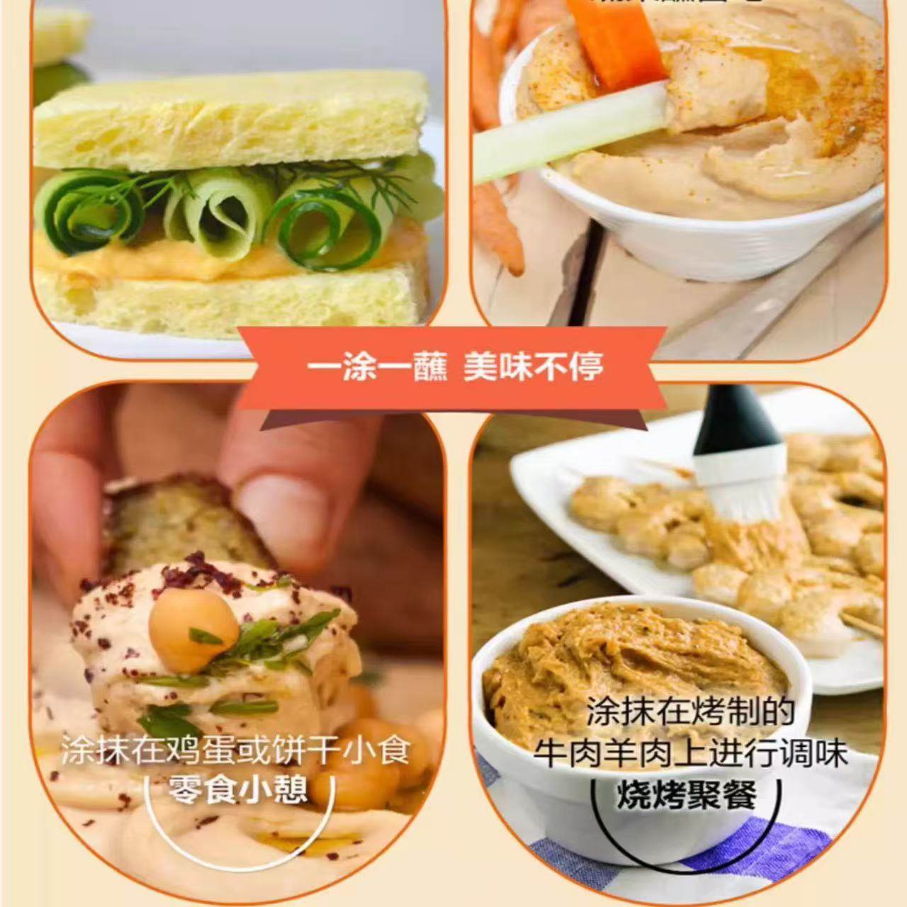 希腊进口邦多瑞鹰嘴 酸豆泥230g 即食沙拉拌面面包涂抹酱西餐烘焙,淘宝优惠券,粉丝福利购,淘宝优惠卷