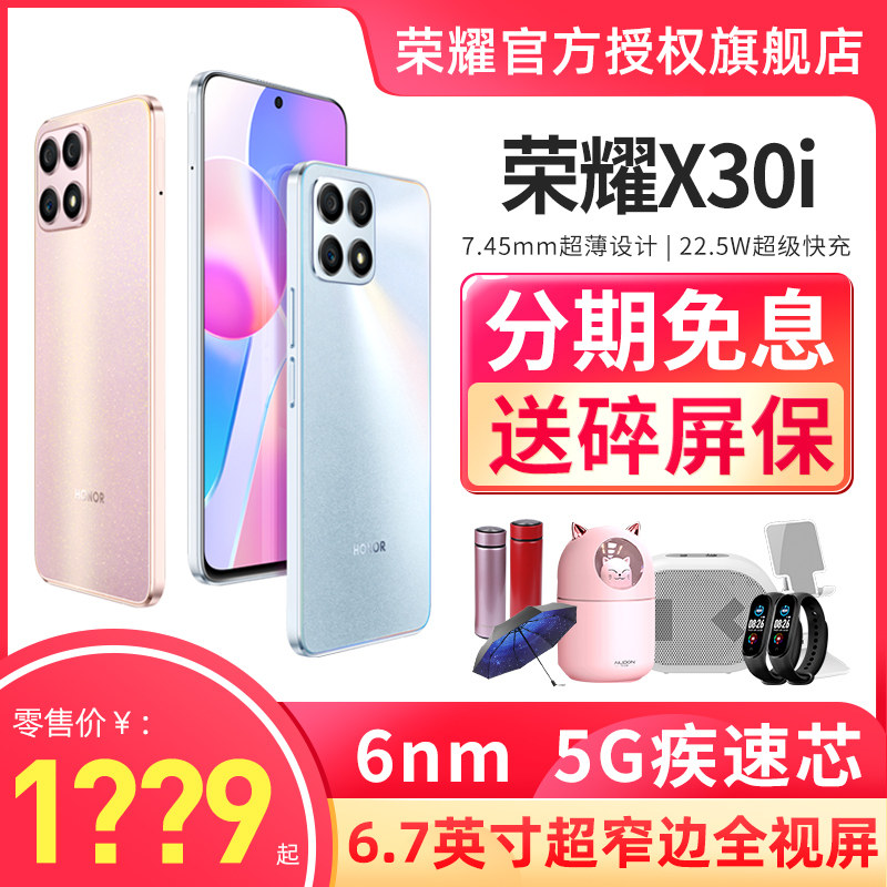 【当天发货+可减170元】5g老年机 三际数码手机