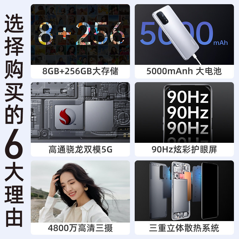 oppo a93 oppoa93 5g a93 oppo手机 三际数码手机