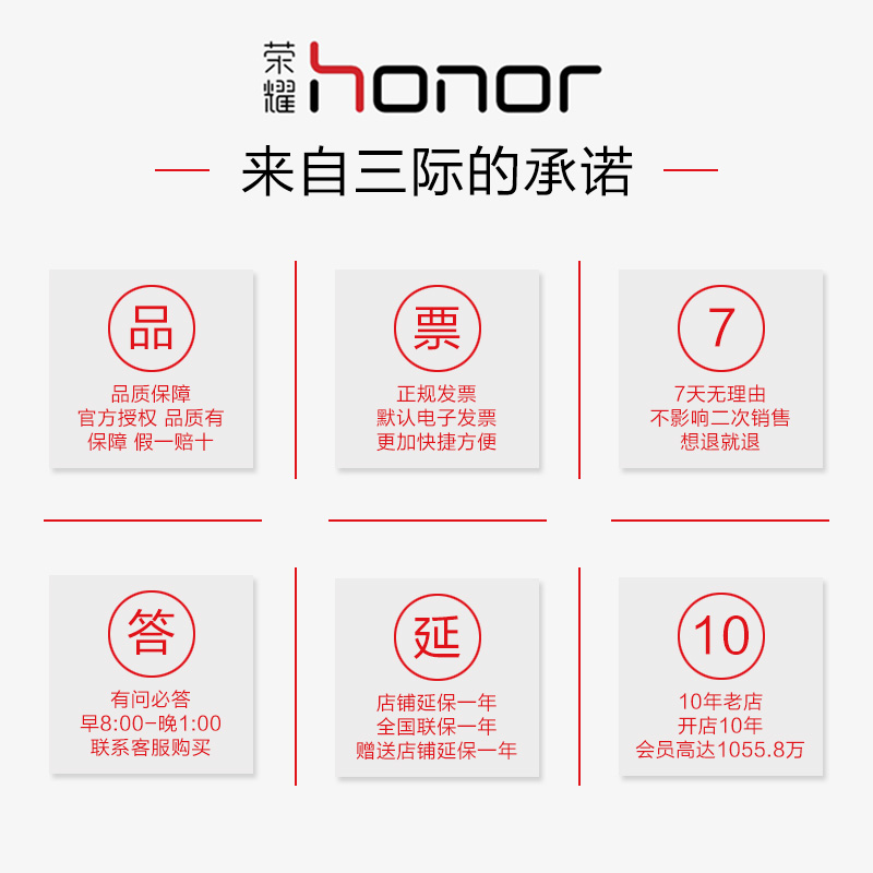 990 麒麟 V20pro 青春版预售新 magic3 系列降价 v30pro 版官方旗舰 5G 手机 V30 荣耀 HONOR 华为 新品预定送天猫精灵 990 麒麟 V20pro 青春版预售新 magic3 系列降价 v30pro 版官方旗舰 5G 手机 V30 荣耀 HONOR 华为 新品预定送天猫精灵