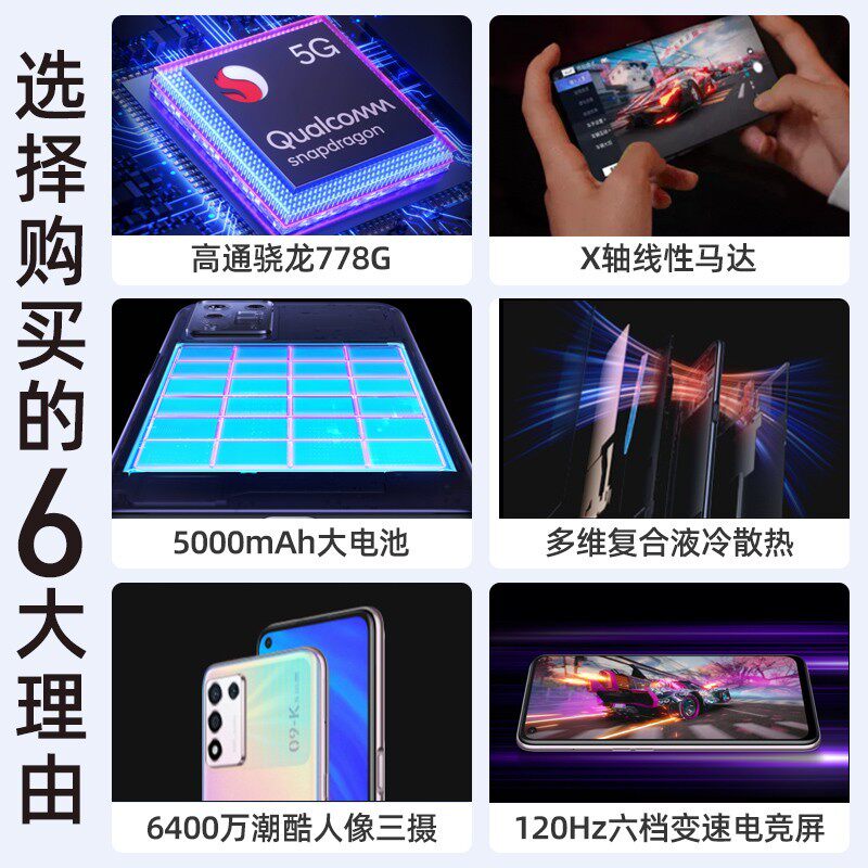 【立减210元】oppo k9x oppo 5g手机 三际数码手机