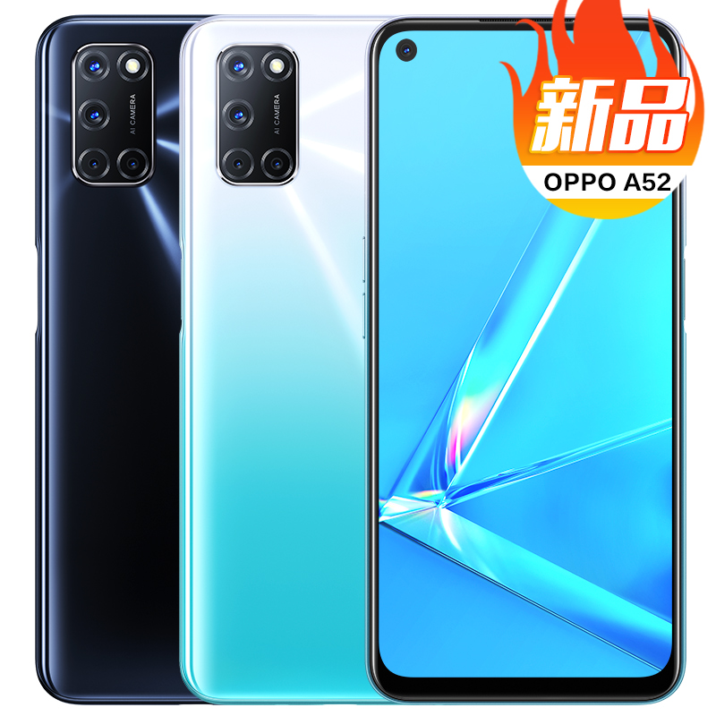 r15 r17 官网 0ppo a8 a9 a11x oppoa5 限量版 x 未来 oppo a52 新品 oppo 手机新款上市 oppoa52 A52 OPPO 当天发货 r15 r17 官网 0ppo a8 a9 a11x oppoa5 限量版 x 未来 oppo a52 新品 oppo 手机新款上市 oppoa52 A52 OPPO 当天发货