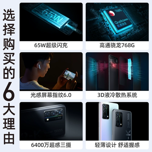 Oppo, мобильный телефон, официальный флагманский магазин, официальный сайт, 5G, ограниченное издание, функция поддержки всех сетевых стандартов связи