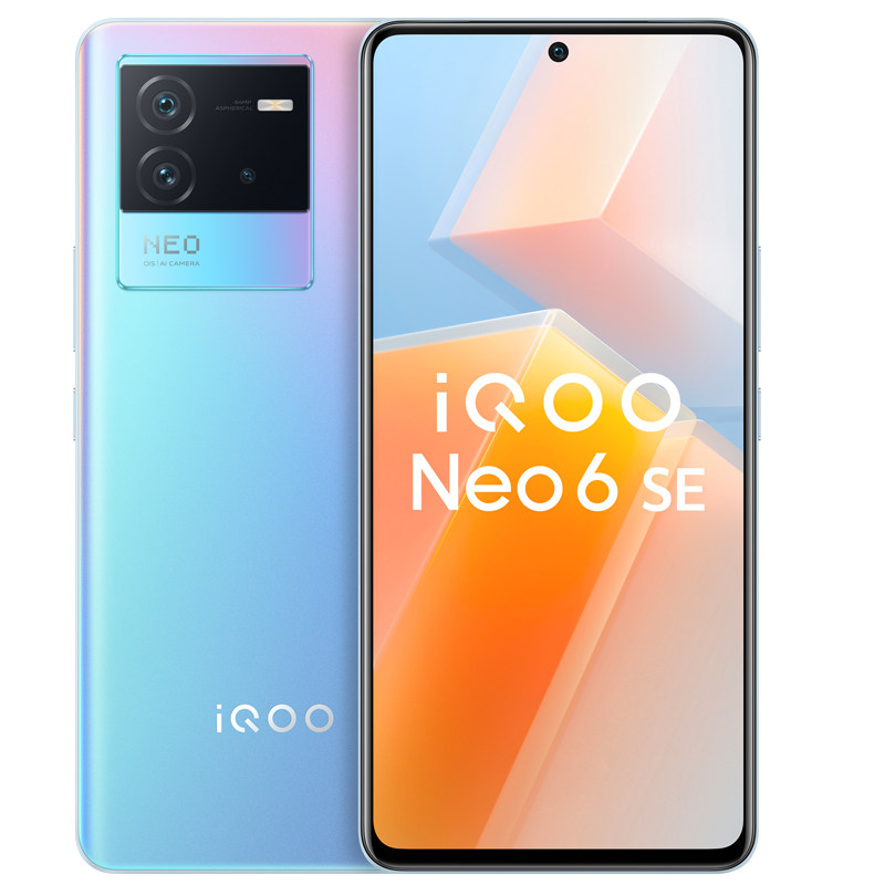 24期返vivo iqoo neo6se 5g手机 三际数码手机