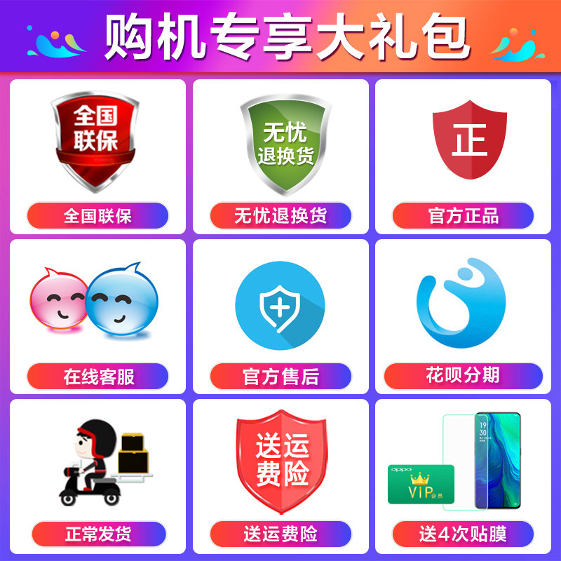 【立减210元】oppo k9x oppo 5g手机 三际数码手机