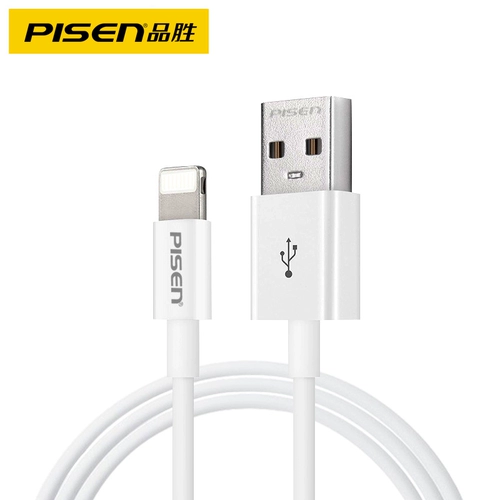 品胜 Apple, iPhone14, iPhone13, совместимый длинный зарядный кабель с зарядкой, планшетный мобильный телефон