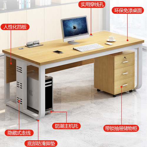 电脑桌台式简约现代老板办公桌子职员工位桌椅组合家用书桌单人桌 - 图2