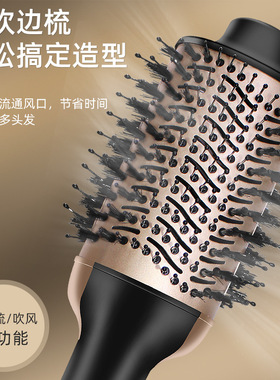 跨境家用三档吹风梳吹风机发廊直发梳防烫直卷两用
