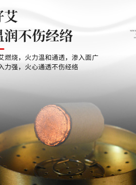 厂家直径3*3cm加粗艾柱无极玄灸红花艾柱 扶阳透灸重灸仪艾柱