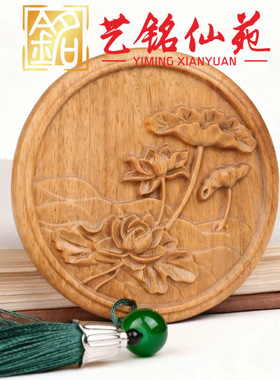 穗子绿檀木小镜子随身便携化妆镜艺铭仙苑古风梳妆镜子荷花圆形小