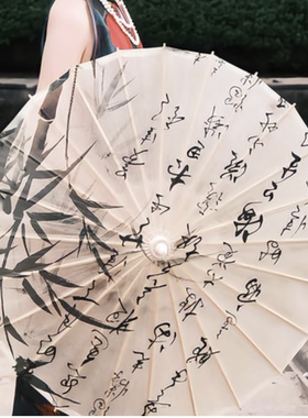 竹系列油纸伞古风道具晴雨两用新中式配旗袍汉服拍照舞蹈战国袍伞