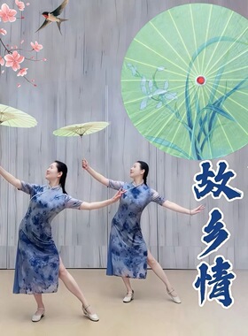 厂家直销油纸伞拍摄汉服道具舞蹈伞吊顶装饰伞防晒绸布工艺伞