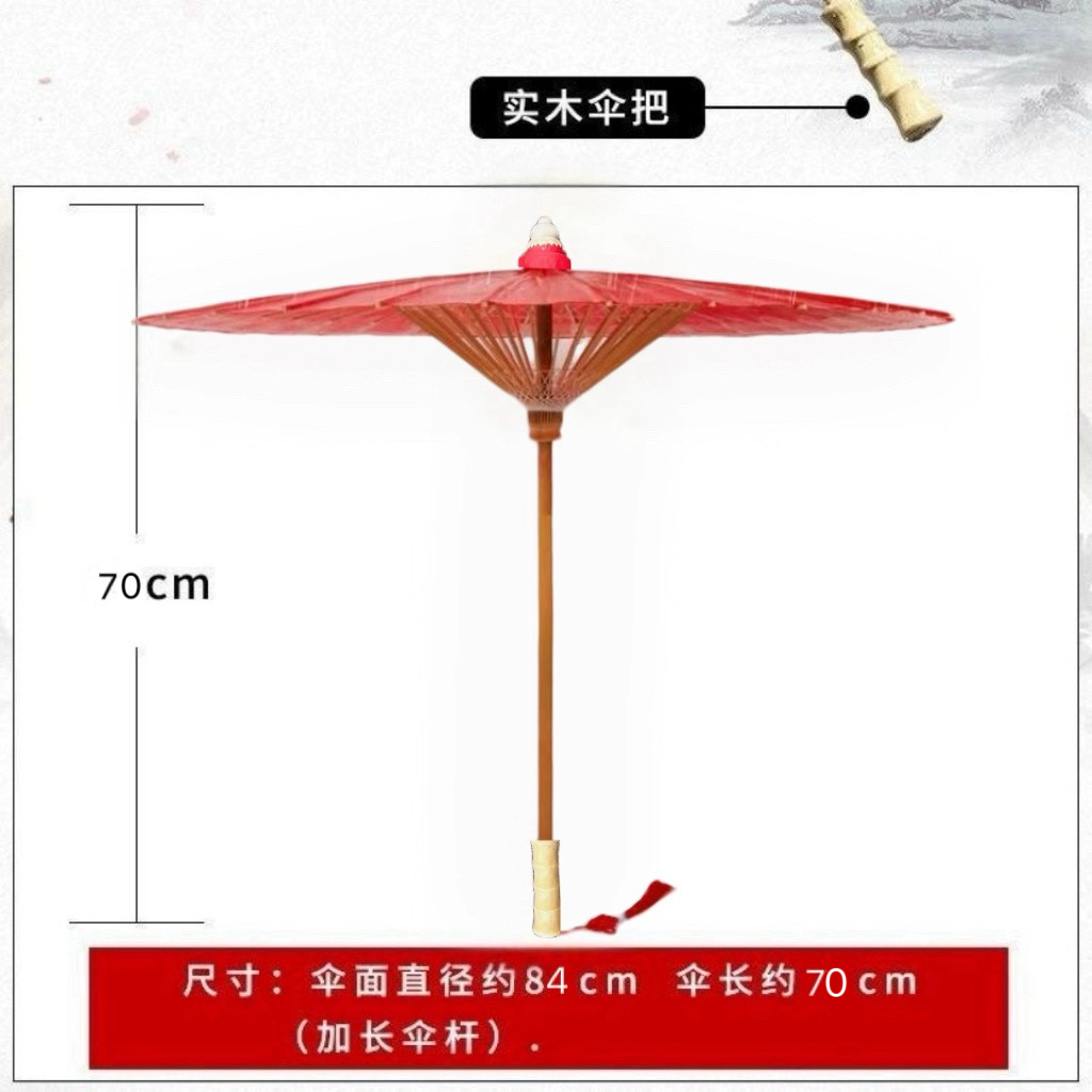 侠骨伞影同款红色伞古风舞蹈手持道具加长伞杆汉服实用防晒装饰伞 - 图0