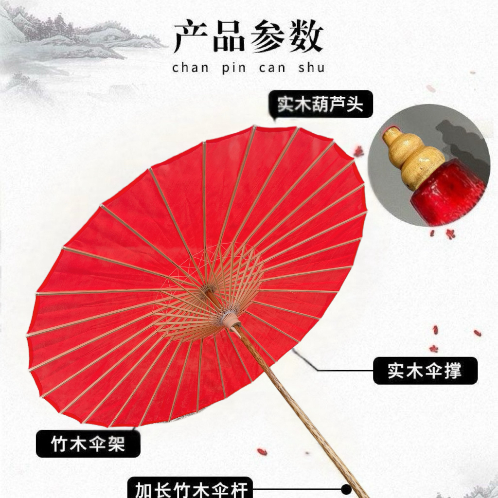 侠骨伞影同款红色伞古风舞蹈手持道具加长伞杆汉服实用防晒装饰伞 - 图2