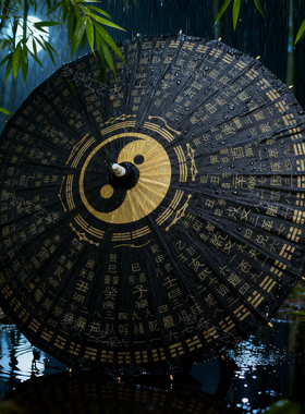 五行八卦油纸伞石鼓工厂直销