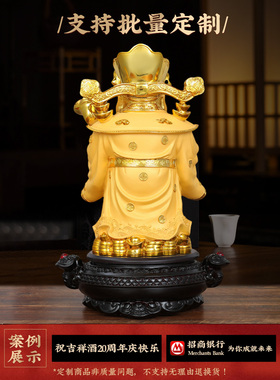 福禄寿文财神摆件家用供奉