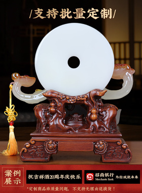 吉祥如意平安扣大象摆件