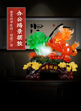 吉祥伞祝福中式客厅麒麟