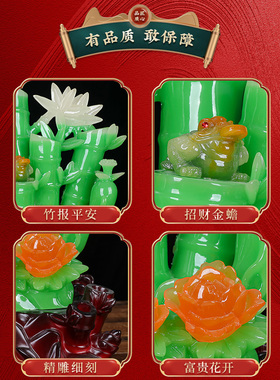 吉祥伞祝福中式客厅竹子金蟾葫芦