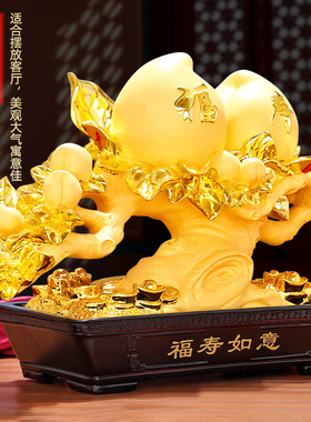 多福多送老人长辈爷爷奶奶大寿桃