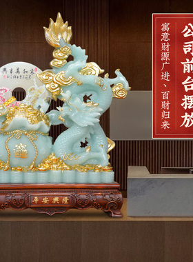 招财生肖龙摆件平安扣龙年吉祥物