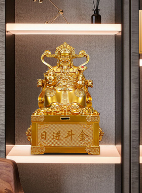 日进斗金财神创意存钱罐摆件
