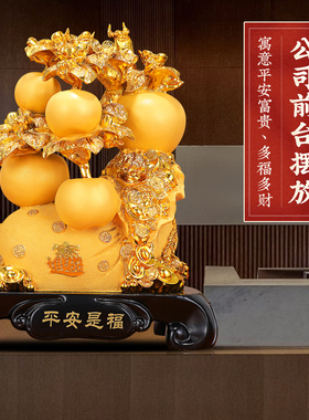 吉祥伞招财进宝钱袋福到苹果摆件