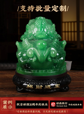 吉祥伞新中式客厅办公室貔貅