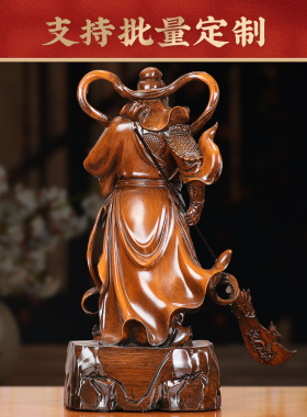 关公财神摆件开业送礼