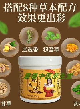 凯萨蒂人参精华鸵鸟油鸸鹋膏按摩