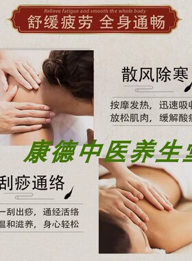 抖音同款俏龄密码颈椎草本舒活液