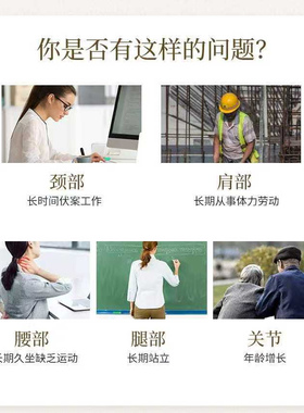佗卉康鸸鹋油霜关节发热按摩膏