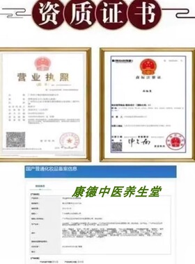 添裕堂草本鸵鸟油植萃膏按摩油