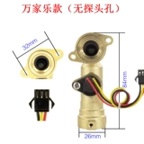 Датчик, индукционный оригинальный универсальный медный переключатель с аксессуарами