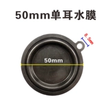 Набережная водяная пленка Универсальное газовое давление водного давления барабанная мембрана газовой газовой газовой канал Клапан Клапан Клейский наклад