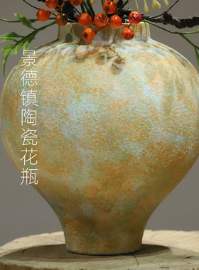 陶瓷花瓶中式宋代美学禅意摆件民