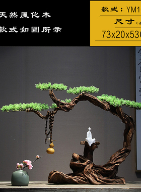 御景根艺根雕风化木摆件