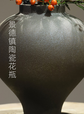 宋代美学陶瓷花瓶花艺摆件